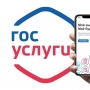 Министерство социальных отношений Челябинской области предлагает жителям региона оценить доступность и удобство оформления жилищной субсидии в электронном виде